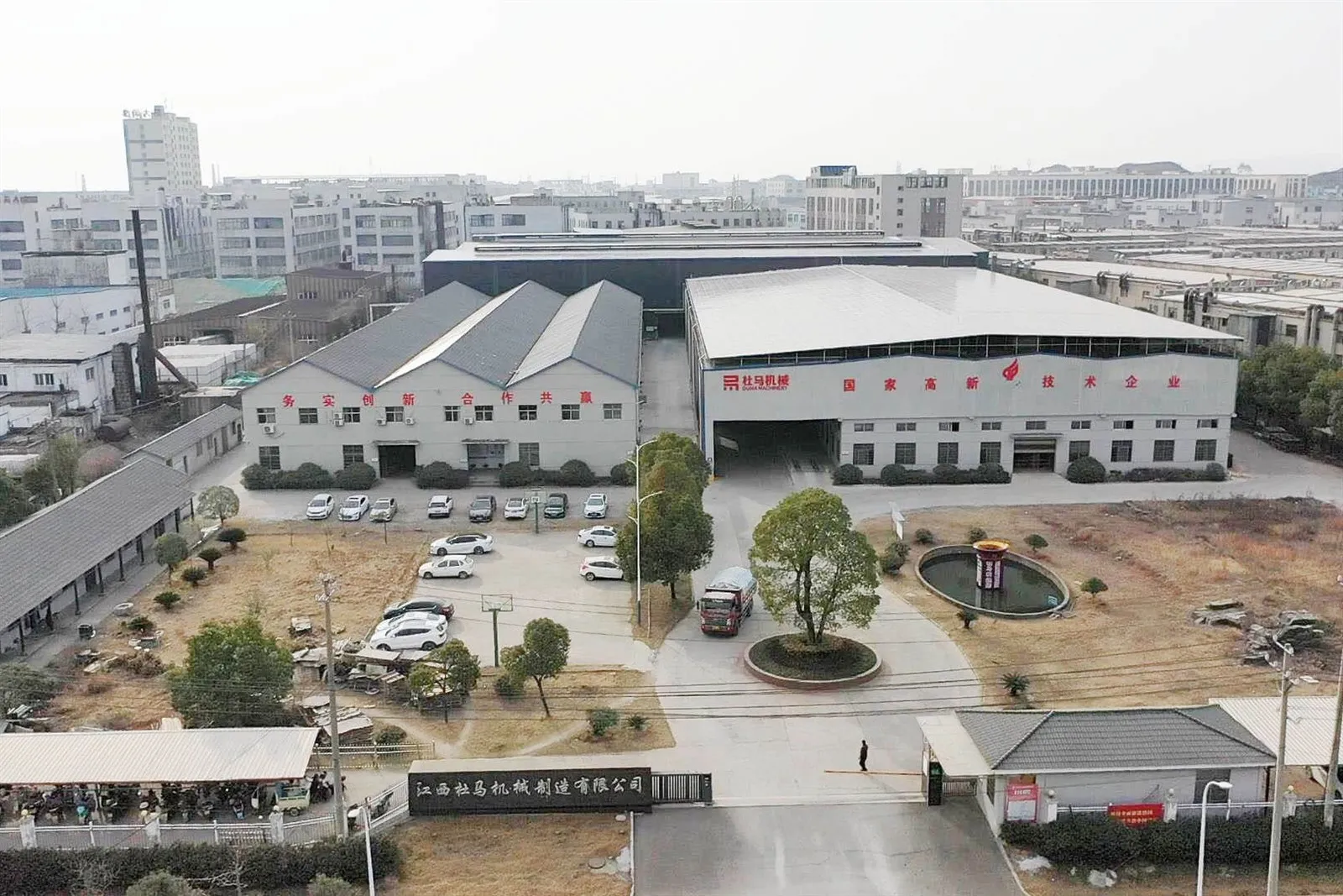 Aerial view of Duma manufacturing factory for cone crusher wear parts Aerial view of Duma manufacturing factory for cone crusher wear parts
